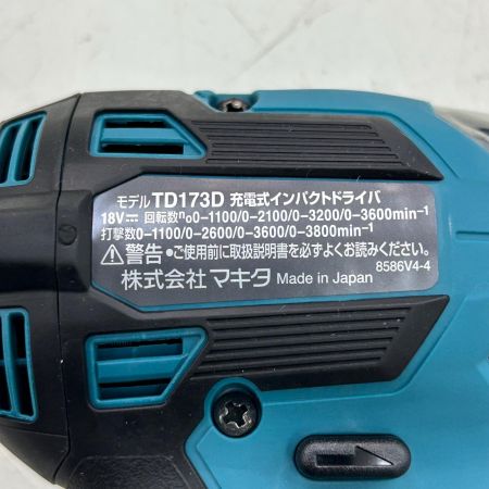 MAKITA マキタ インパクトドライバ コードレス式 18v 充電器・充電池2個・ケース付 TD173DRGX ブルー