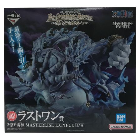   エネル 2億V雷神 一番くじ ワンピース The Greatest Battle～偉大なる航路へ～ ラストワン賞 フィギュア