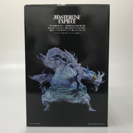   エネル 2億V雷神 一番くじ ワンピース The Greatest Battle～偉大なる航路へ～ ラストワン賞 フィギュア