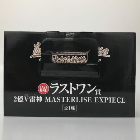   エネル 2億V雷神 一番くじ ワンピース The Greatest Battle～偉大なる航路へ～ ラストワン賞 フィギュア