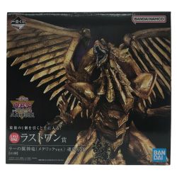 ▼▼  ラーの翼神竜(メタリックver.) -魂豪示像- 「一番くじ 遊☆戯☆王シリーズ vol.4 三幻神顕現」 ラストワン賞 フィギュア Aランク