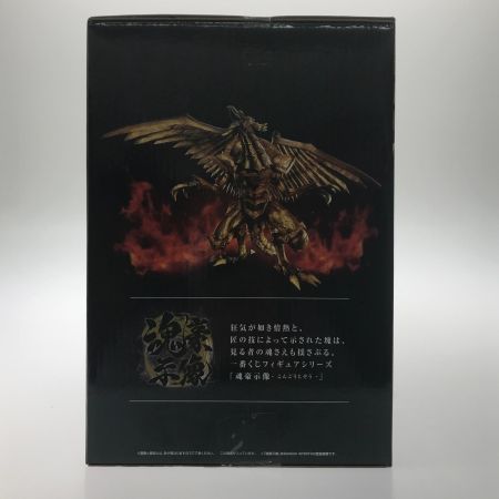   ラーの翼神竜(メタリックver.) -魂豪示像- 「一番くじ 遊☆戯☆王シリーズ vol.4 三幻神顕現」 ラストワン賞 フィギュア