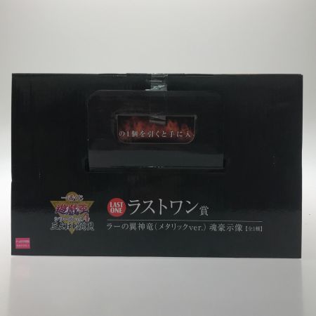   ラーの翼神竜(メタリックver.) -魂豪示像- 「一番くじ 遊☆戯☆王シリーズ vol.4 三幻神顕現」 ラストワン賞 フィギュア