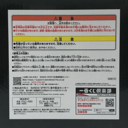   ラーの翼神竜(メタリックver.) -魂豪示像- 「一番くじ 遊☆戯☆王シリーズ vol.4 三幻神顕現」 ラストワン賞 フィギュア