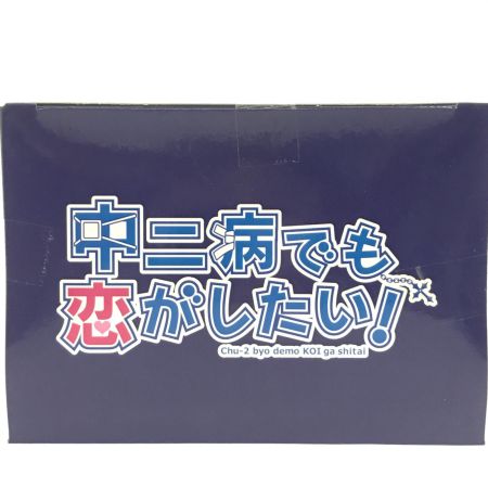   フィギュア 小鳥遊六花 「中二病でも恋がしたい!」