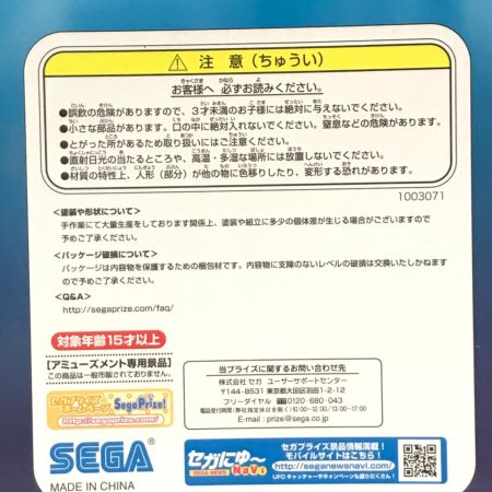   フィギュア 小鳥遊六花 「中二病でも恋がしたい!」