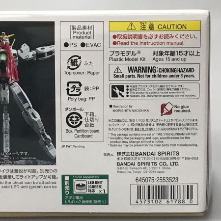   プラモデル 1/100 MG ガンダムヴァーチェ/4573102617880