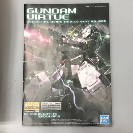   プラモデル 1/100 MG ガンダムヴァーチェ/4573102617880