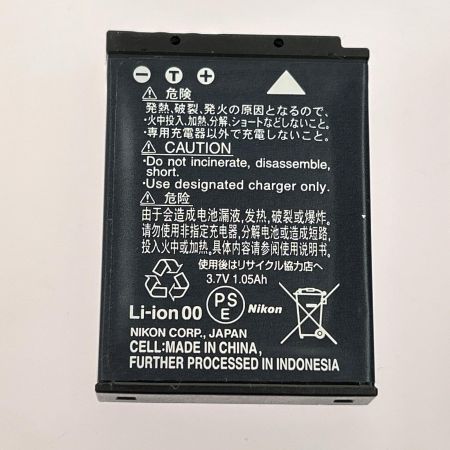  Nikon ニコン デジタルカメラ COOLPIX S9700