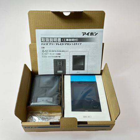  アイホン インターホン テレビドアホンセット カメラ付き玄関子機 モニター付き親機セット JS-12E