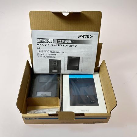  アイホン インターホン テレビドアホンセット カメラ付き玄関子機 モニター付き親機セット JS-12E