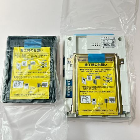  アイホン インターホン テレビドアホンセット カメラ付き玄関子機 モニター付き親機セット JS-12E