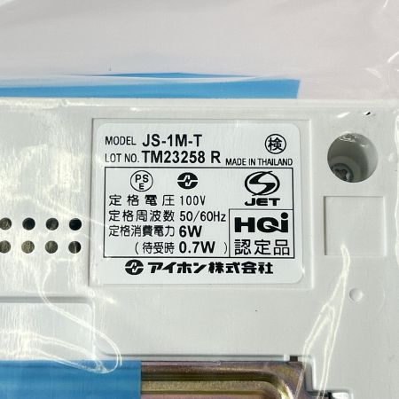  アイホン インターホン テレビドアホンセット カメラ付き玄関子機 モニター付き親機セット JS-12E