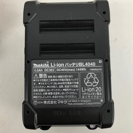  MAKITA マキタ バッテリー 未使用品(S) 40v 4.0Ah 3個セット BL4040