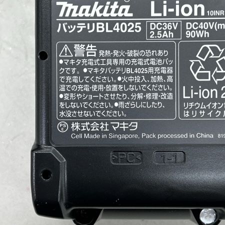  MAKITA マキタ インパクトレンチ コードレス式 40v TW004G ブルー
