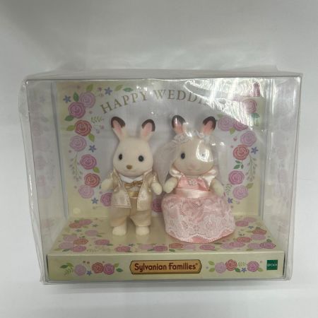   シルバニアファミリー すてきなウェディングペアセット（ピンク）