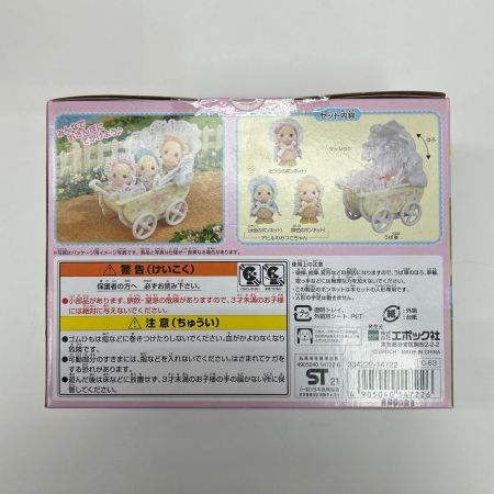   シルバニアファミリー アヒルのみつごちゃん なかよしおさんぽセット