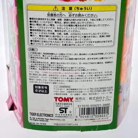   TOMY トミー ファービー おしゃべり天才ペット