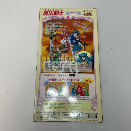  SEGA 魔法騎士レイアース プリメーラ ドール