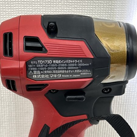  MAKITA マキタ インパクトドライバ コードレス式 18v LXT20周年記念カラー TD173DGXPR プレミアムレッド