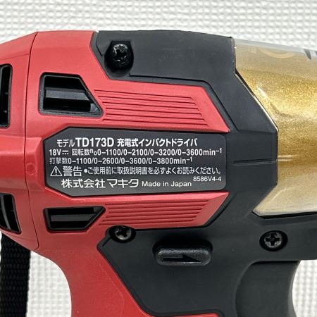 MAKITA マキタ インパクトドライバ コードレス式 18v LXT20周年記念カラー TD173DGXPR プレミアムレッド