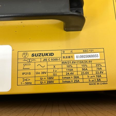  SUZUKID 溶接機 SSC-121