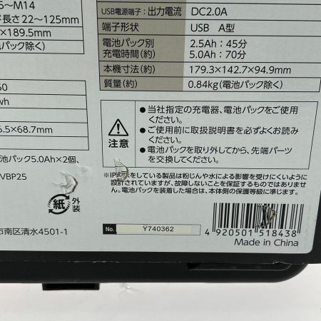  UBERMANN インパクトドライバ コードレス式 18v UB18VIDⅡBFS