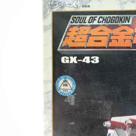  BANDAI バンダイ 超合金魂 ＧＸ-43 闘将ダイモス 長浜ロマンロボット三部作