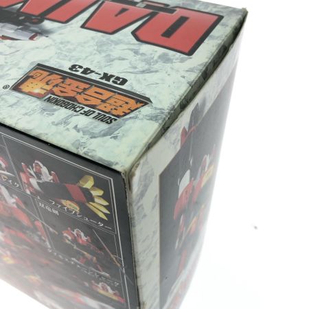  BANDAI バンダイ 超合金魂 ＧＸ-43 闘将ダイモス 長浜ロマンロボット三部作