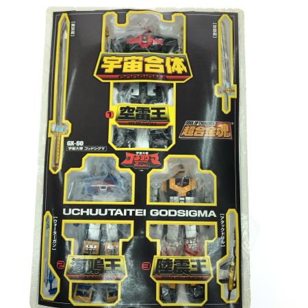  BANDAI バンダイ 超合金魂 GX-60 -宇宙大帝ゴッドシグマｰ ゴッドシグマ