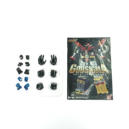  BANDAI バンダイ 超合金魂 GX-60 -宇宙大帝ゴッドシグマｰ ゴッドシグマ