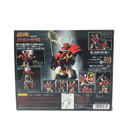  BANDAI バンダイ 魂ウェブ 超合金魂 GX-30 バトルフィーバー バトルフィーバーロボ