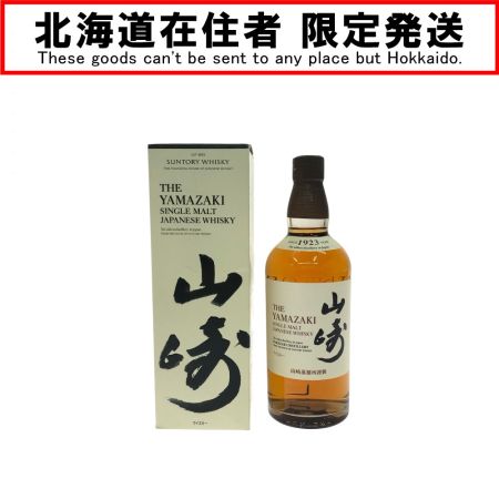 【北海道内限定発送】 SUNTORY サントリー ジャパニーズウイスキー シングルモルトウイスキー 山崎 山崎蒸留所謹製 700ml 未開栓