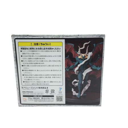  FuRyu フリュー アミューズメント専用景品 新・女神転生リアルフィギュア2 魔王ルシファー