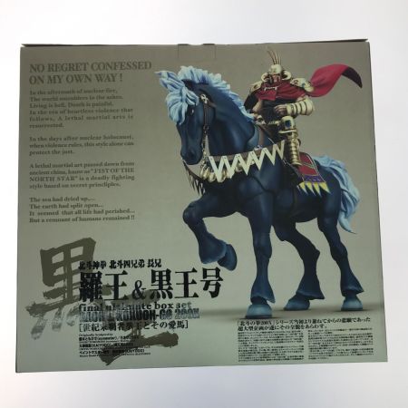   ホビー フィギュア 世紀末覇者 ラオウ＆黒王号 「北斗の拳200X」 Final Ultimate Box Set アクションフィギュア