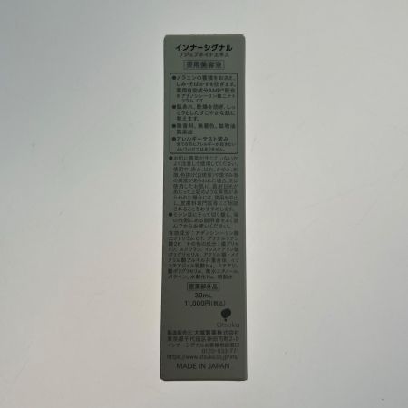   大塚製薬 医薬部外品 薬用美容液 インナーシグナル リジュブネイトエキス 30ml