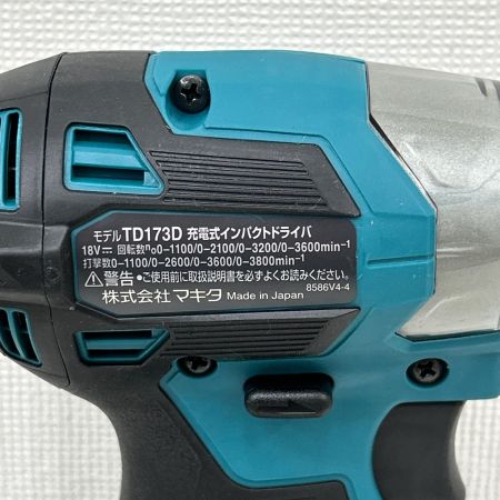  MAKITA マキタ インパクトドライバ  コードレス式 18v 充電器・充電池2個・ケース付 TD173DRGX ブルー