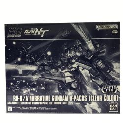 ▼▼ BANDAI バンダイ プラモデル 1/144 HGUC ナラティブガンダム A装備 Sランク