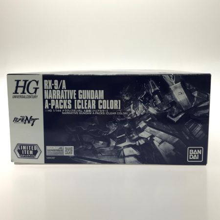  BANDAI バンダイ プラモデル 1/144 HGUC ナラティブガンダム A装備