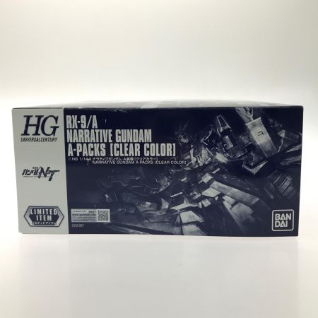  BANDAI バンダイ プラモデル 1/144 HGUC ナラティブガンダム A装備