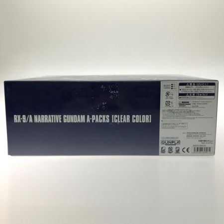  BANDAI バンダイ プラモデル 1/144 HGUC ナラティブガンダム A装備