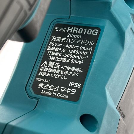  MAKITA マキタ ハンマドリル コードレス式 40v HR010G グリーン