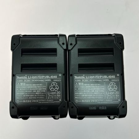  MAKITA マキタ パワーソースキット 充電器・充電池2個・ケース付 A-69733 ブルー