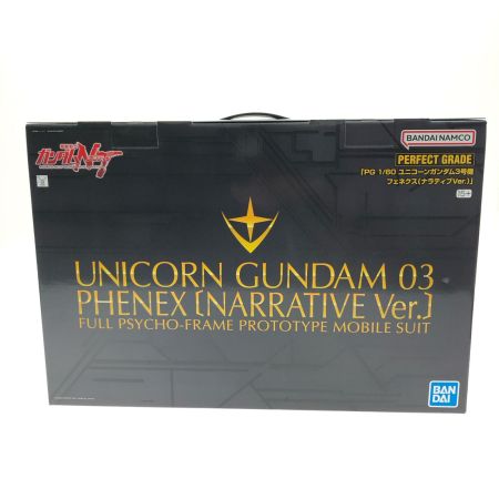  BANDAI  プレミアムバンダイ限定 1/60 PG RX-0 ユニコーンガンダム3号機 フェネクス ナラティブVer. 機動戦士ガンダムNT