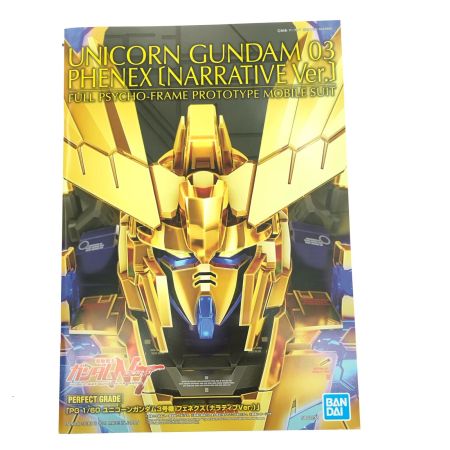  BANDAI  プレミアムバンダイ限定 1/60 PG RX-0 ユニコーンガンダム3号機 フェネクス ナラティブVer. 機動戦士ガンダムNT