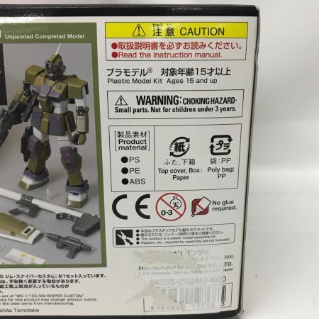  BANDAI バンダイ プラモデル　1/100 MG RGM-79SC ジム・スナイパーカスタム 「機動戦士ガンダム MSV」