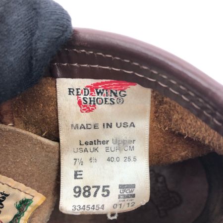  RED WING レッドウィング メンズブーツ モックトゥ アイリッシュセッター 犬タグ 復刻 25.5cm 9875 ブラウン