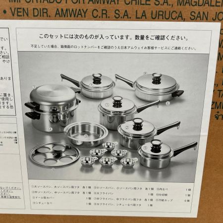  アムウェイ 鍋セット 14点セット