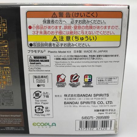 BANDAI バンダイ Figure-rise Standard Amplified -三幻神降臨- ラーの翼神竜 「遊☆戯☆王デュエルモンスターズ」