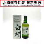 ▼▼【北海道内限定発送】 SUNTORY サントリー ジャパニーズウイスキー シングルモルトウイスキー 白州 白州蒸留所謹製 700ml Nランク 未開栓